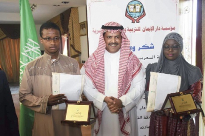 Vainqueur du Concours international de récital du Coran : L’Arabie Saoudite offre une bourse d’études à Moudjtaba Diallo