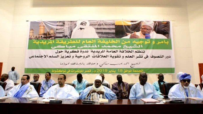 CHEIKH BASS EN MAURITANIE : 'Voilà ce que Cheikh Sidya Baba a dit de Serigne Touba lorsque ce dernier était venu en Mauritanie...' CHEIKH BASS EN MAURITANIE : 'Voilà ce que Cheikh Sidya Baba a dit de Serigne Touba lorsque ce dernier était venu en Mauritanie...'