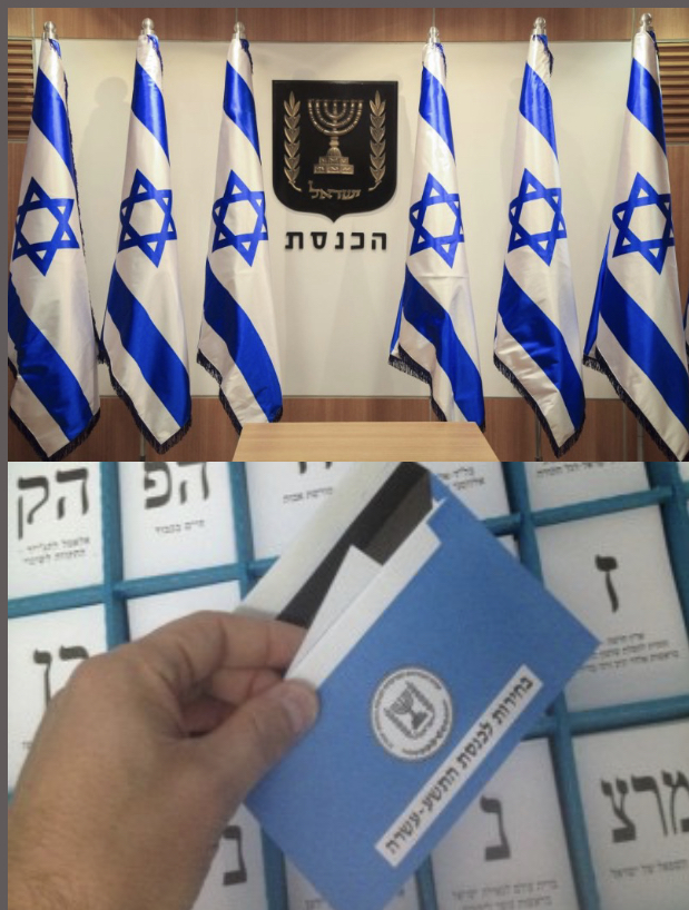 Élections législatives en Israël : Les diplomates aux urnes ce 28 mars, la majorité à l’acte le 9 avril prochain.