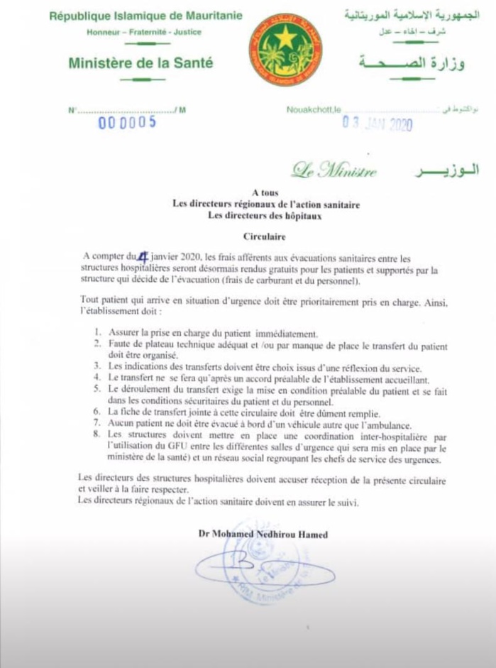 Mauritanie : Gratuité des évacuations sanitaires entre les hôpitaux du pays.
