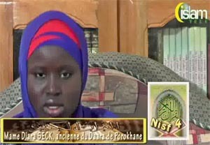 CORAN, psalmodie de Mame Diara SECK (Nisf4)