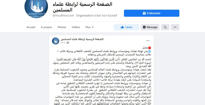 Changement de pouvoir en Afghanistan : Des organisations islamiques du Sénégal parmi les signataires d’un message de félicitations aux Taliban. Changement de pouvoir en Afghanistan : Des organisations islamiques du Sénégal parmi les signataires d’un message de félicitations aux Taliban.