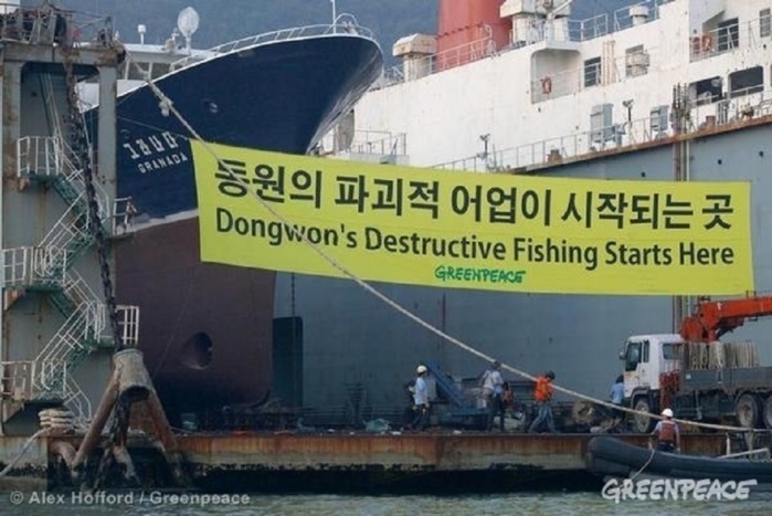 Pêche- Glorifiée au Sénégal par le régime, la compagnie coréenne Dongwon honnie et épinglée aux Etats-Unis