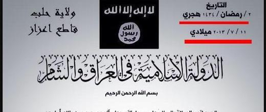 Doutes après les accusations de l’ONU sur la volonté de l’EIIL de pratiquer l’excision