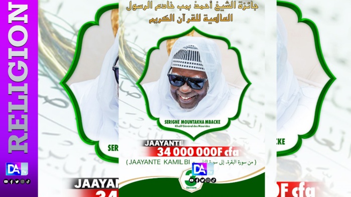Religion : Lancement du prix international Cheikh Ahmadou Bamba Khadim pour le Saint-Coran, ce 9 août (4 Safar) Religion : Lancement du prix international Cheikh Ahmadou Bamba Khadim pour le Saint-Coran, ce 9 août (4 Safar)