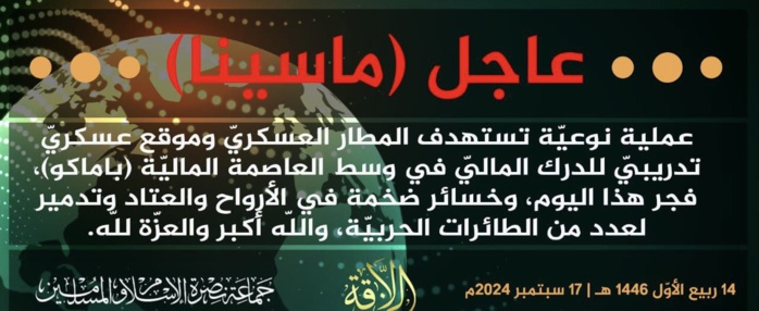 Mali: le JNIM, affilié à Al-Qaïda, revendique l'attaque de Bamako Mali: le JNIM, affilié à Al-Qaïda, revendique l'attaque de Bamako