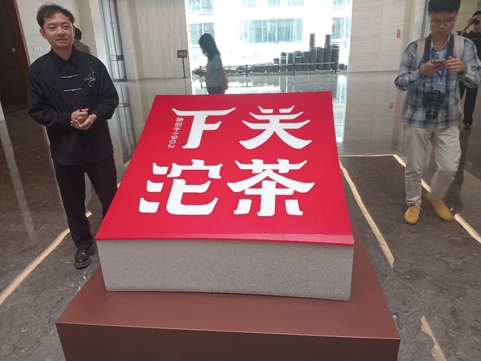 [Reportage] Thé chinois vs Ataya sénégalais : quand le thé transcende les frontières