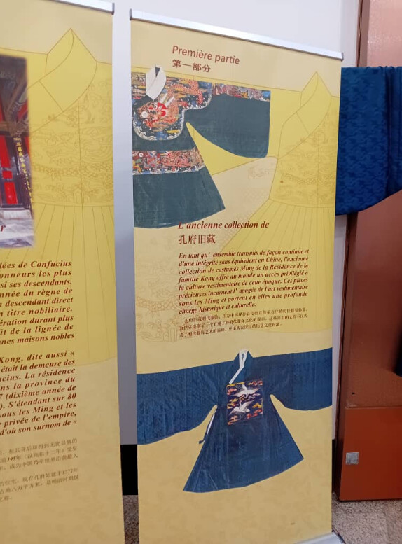 Culture : le Musée des Civilisations noires accueille une exposition sur les costumes de la Chine ancienne