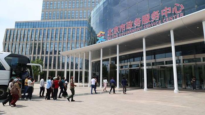 Forum de Beijing : la gouvernance urbaine à l'ère du numérique en débat Forum de Beijing : la gouvernance urbaine à l'ère du numérique en débat