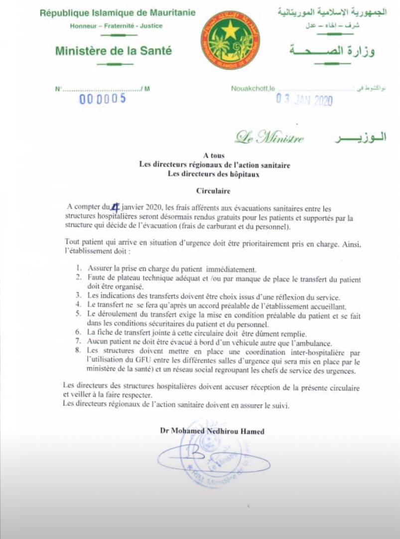 Mauritanie : Gratuité des évacuations sanitaires entre les hôpitaux du pays.