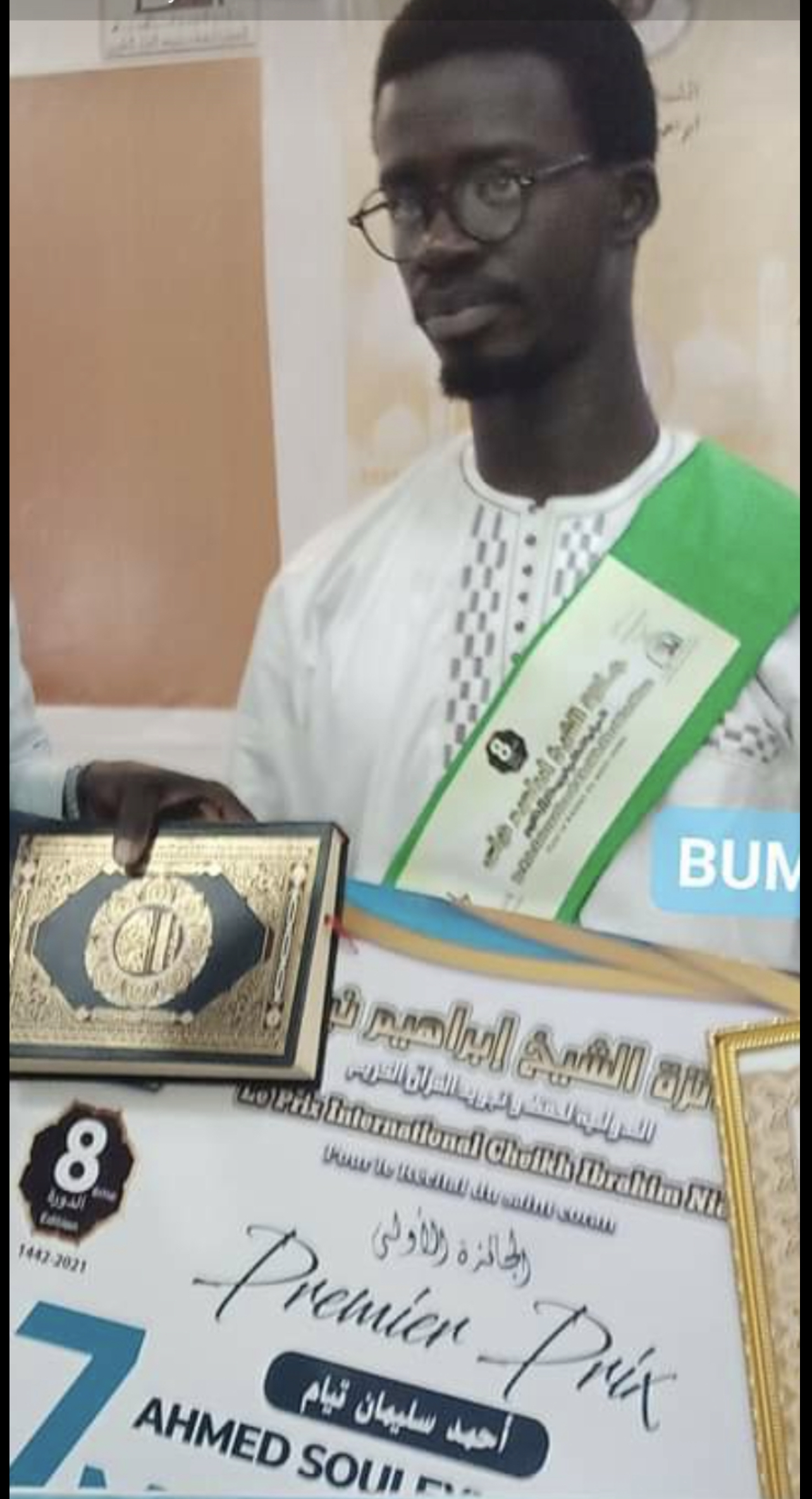 8ème édition du prix international Cheikh Ibrahima Niass : Ahmed Souleymane Thiam remporte le premier prix de récital du Saint Coran.