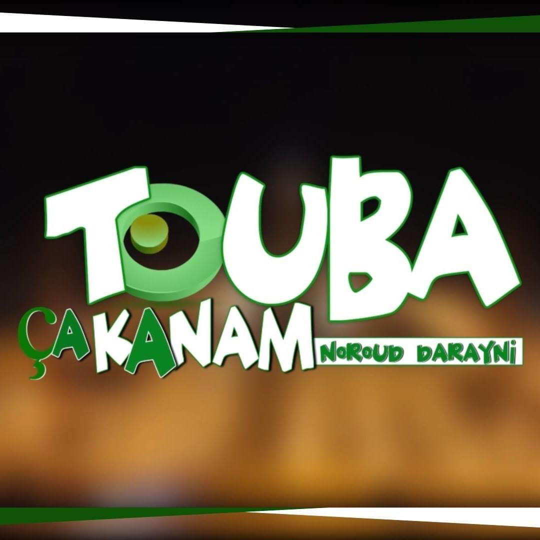 « Bisub Sokhna Yi » : Dr Khadim Bamba Diagne appelle les entreprises à faire des dons à Touba Ca Kanam