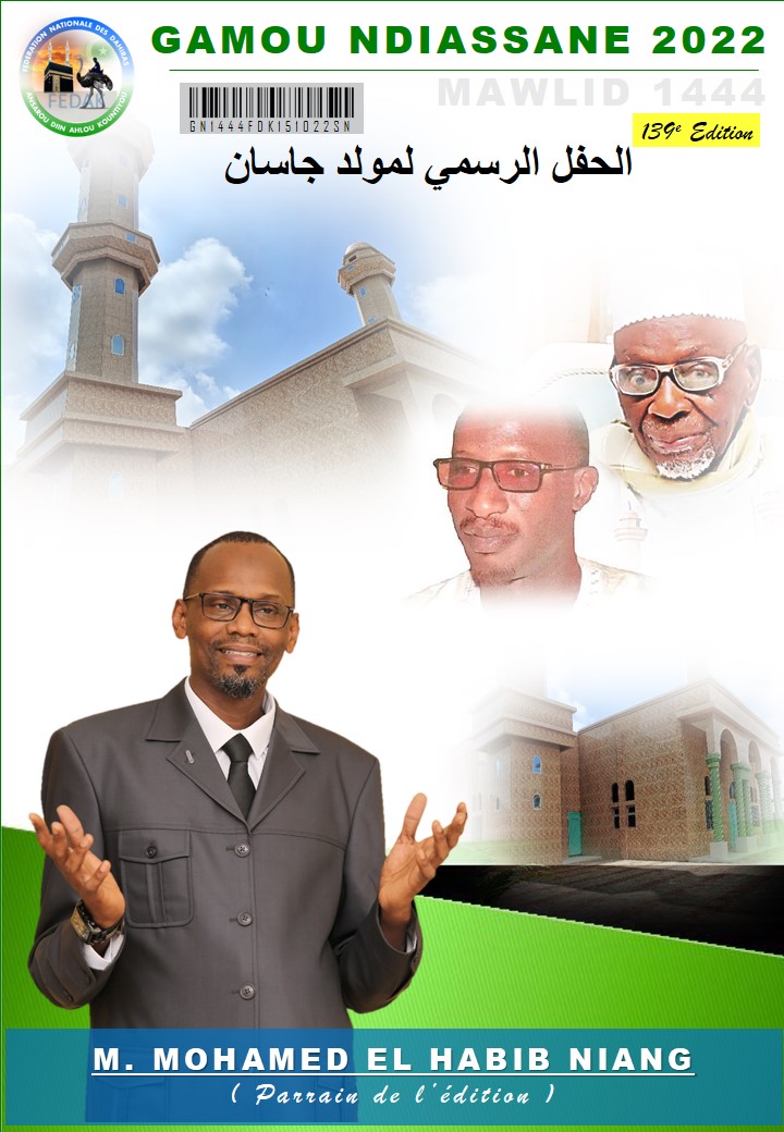 Gamou Ndiassane 2022 : Habib Niang parrain de la 139ème édition