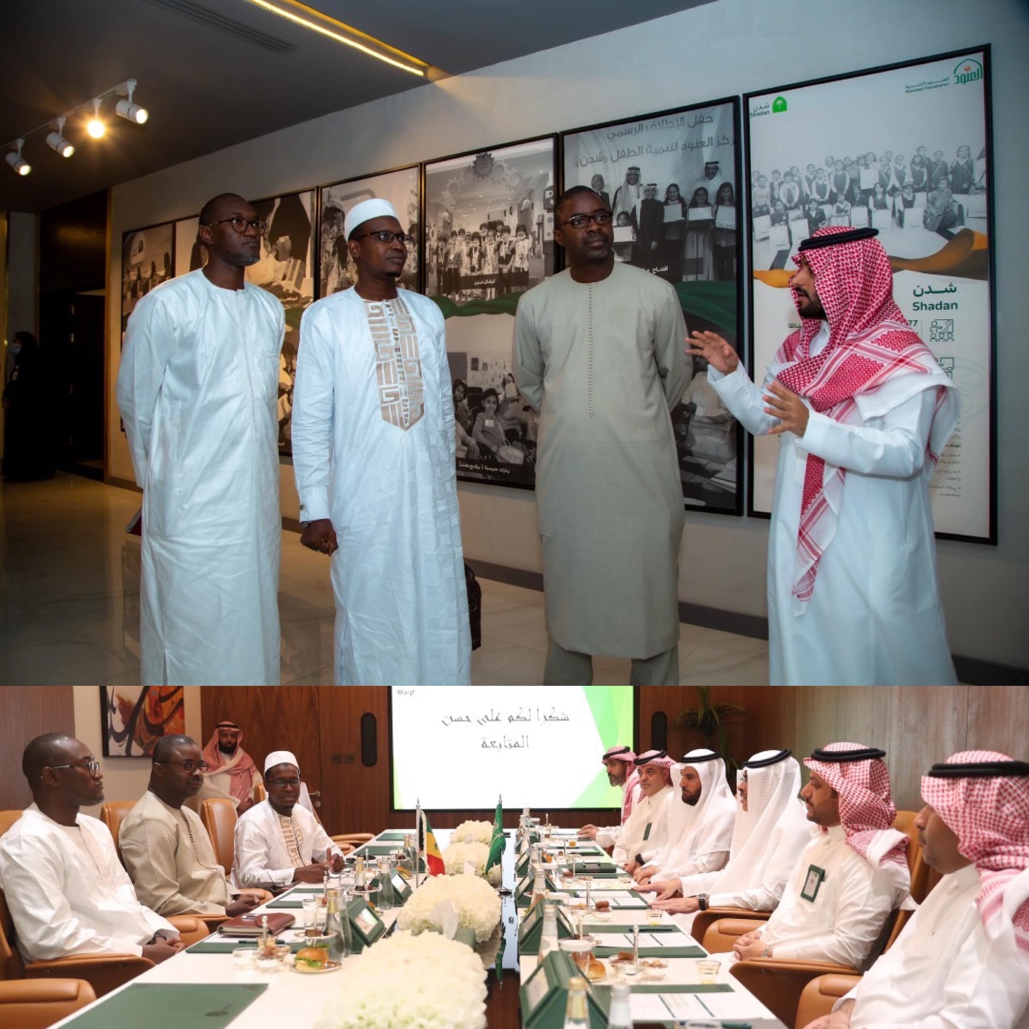 Royaume d'Arabie Saoudite : Une délégation de la Haute Autorité du Waqf à Riyad pour une mission de grande envergure