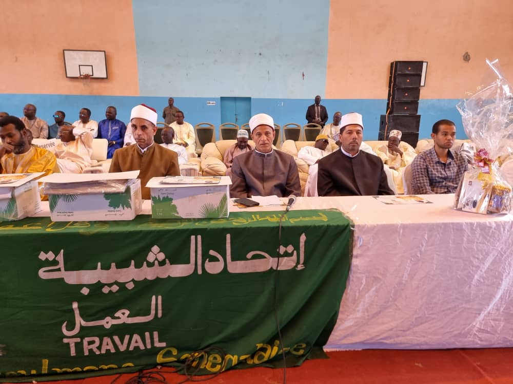 Thiès : Les Images de la 30ème édition CORECT organisé par Serigne Cheikh Ahmed Saloum Dieng
