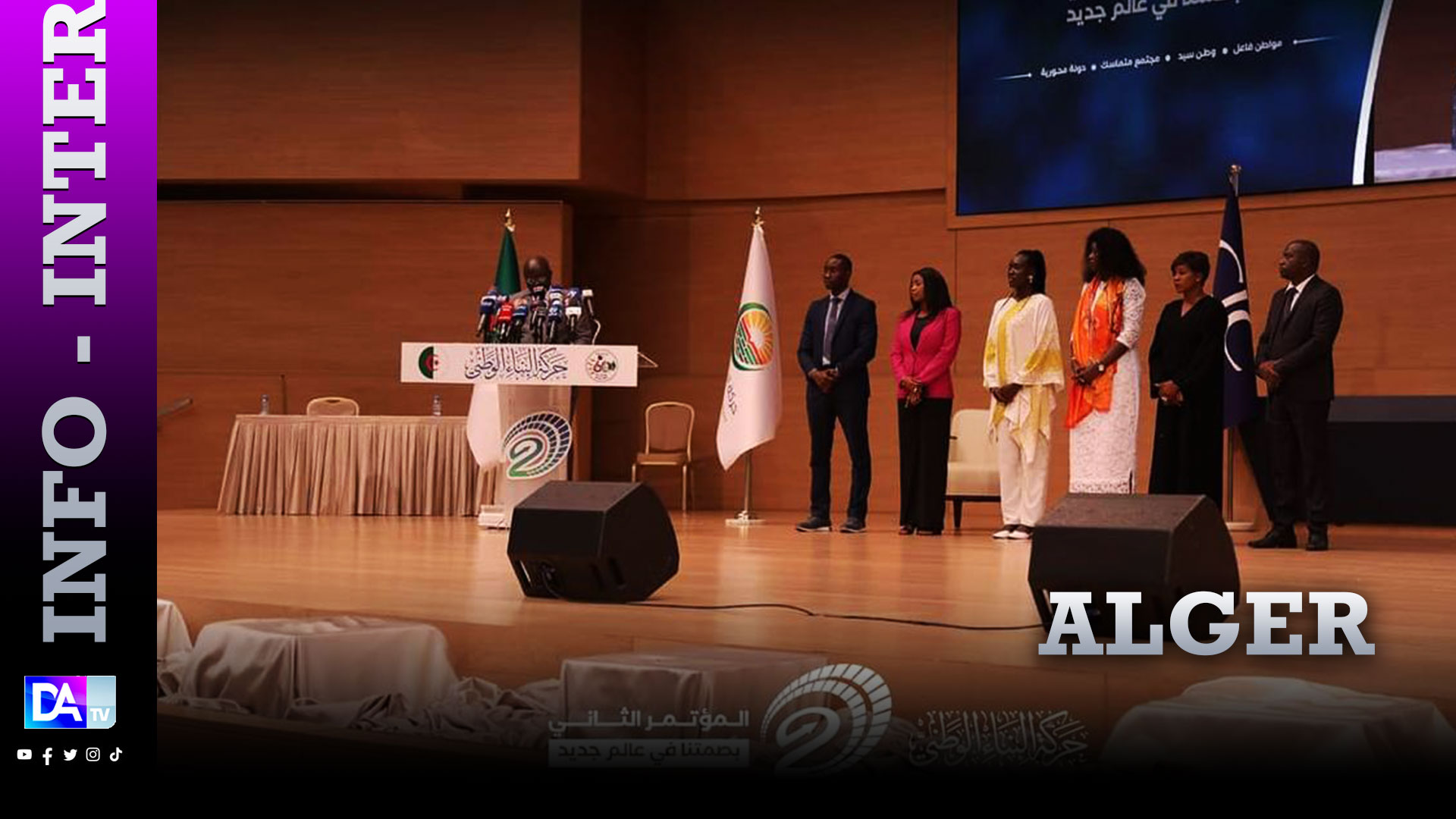Idrissa Seck à Alger : Intégralité du discours
