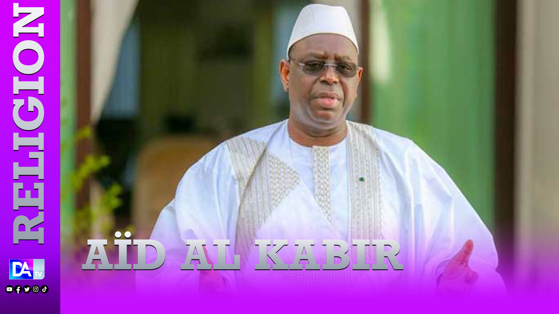 Aïd Al Kabir: Les vœux du Président Macky Sall à la communauté musulmane