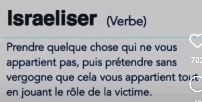 "Se faire israeliser", un nouveau terme inscrit dans le dictionnaire urbain gagne en popularité