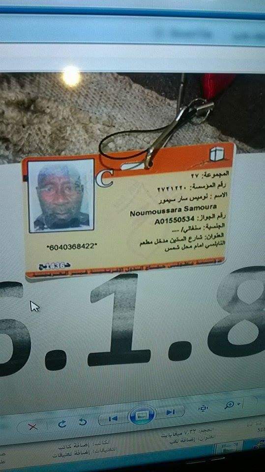 Des badges et images de sénégalais décédés lors de la bousculade à Mouna