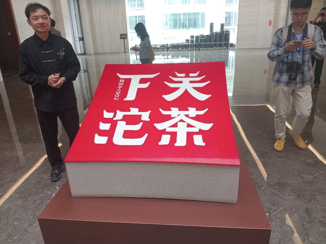 [Reportage] Thé chinois vs Ataya sénégalais : quand le thé transcende les frontières