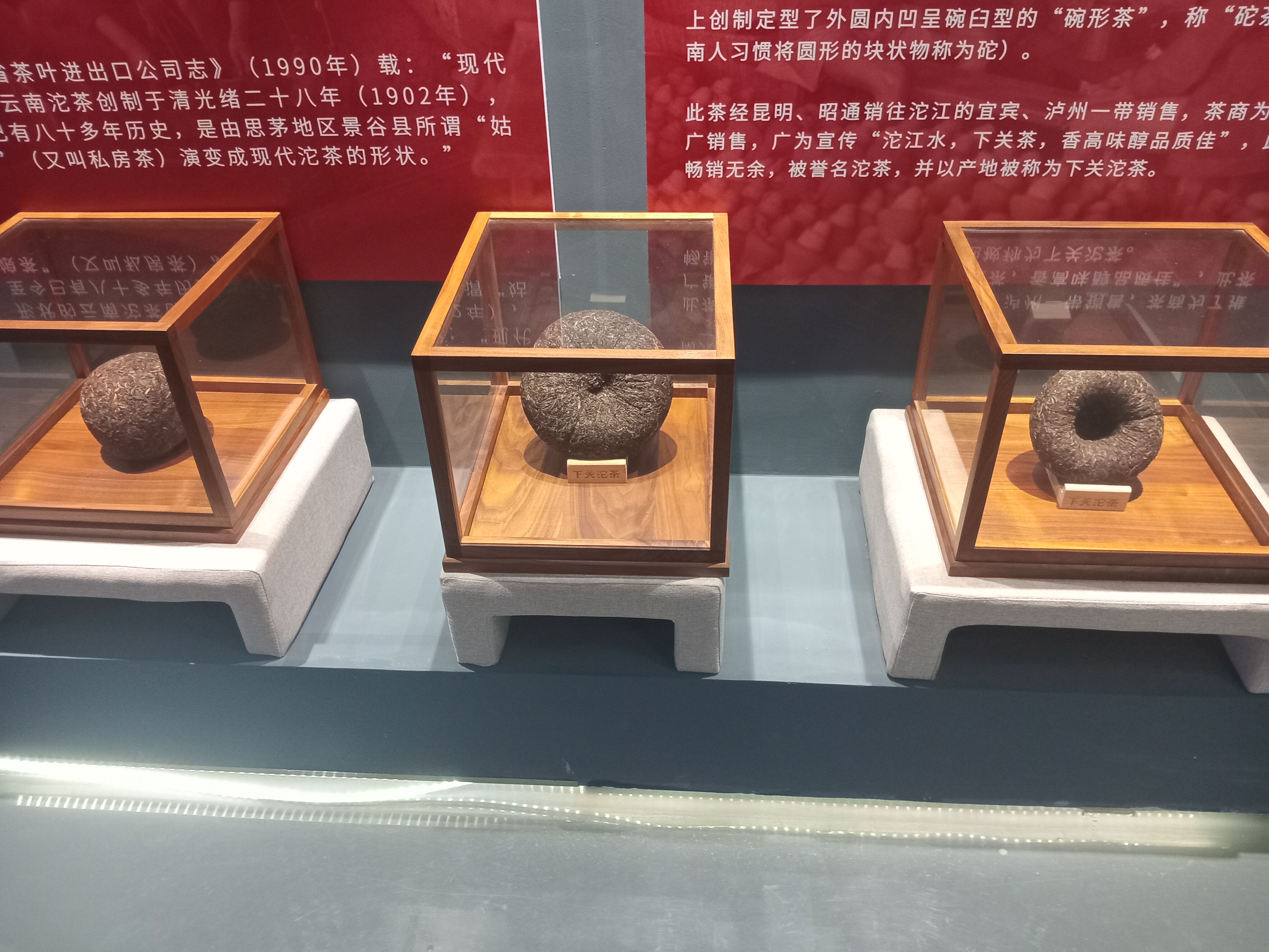 [Reportage] Thé chinois vs Ataya sénégalais : quand le thé transcende les frontières