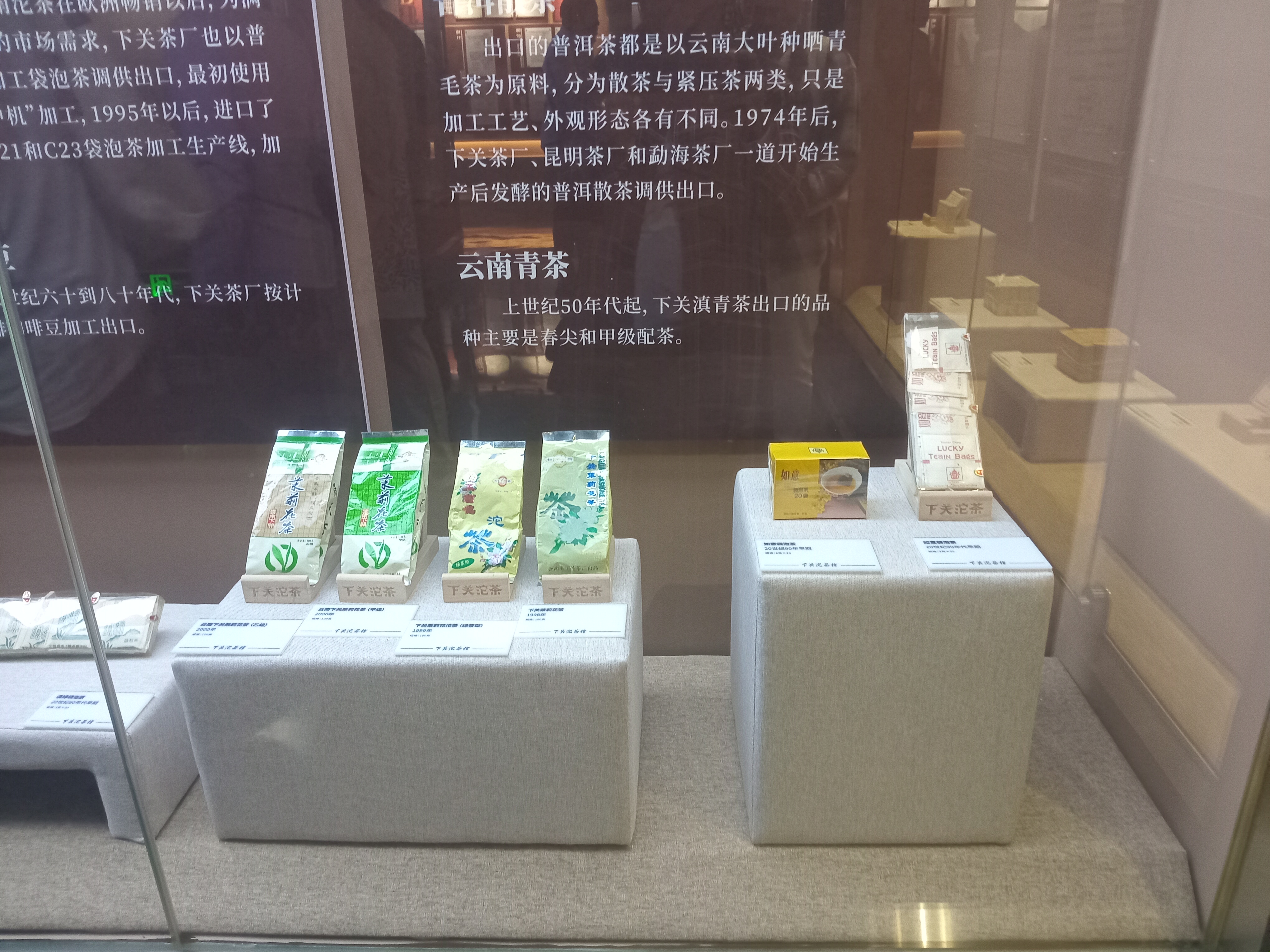 [Reportage] Thé chinois vs Ataya sénégalais : quand le thé transcende les frontières