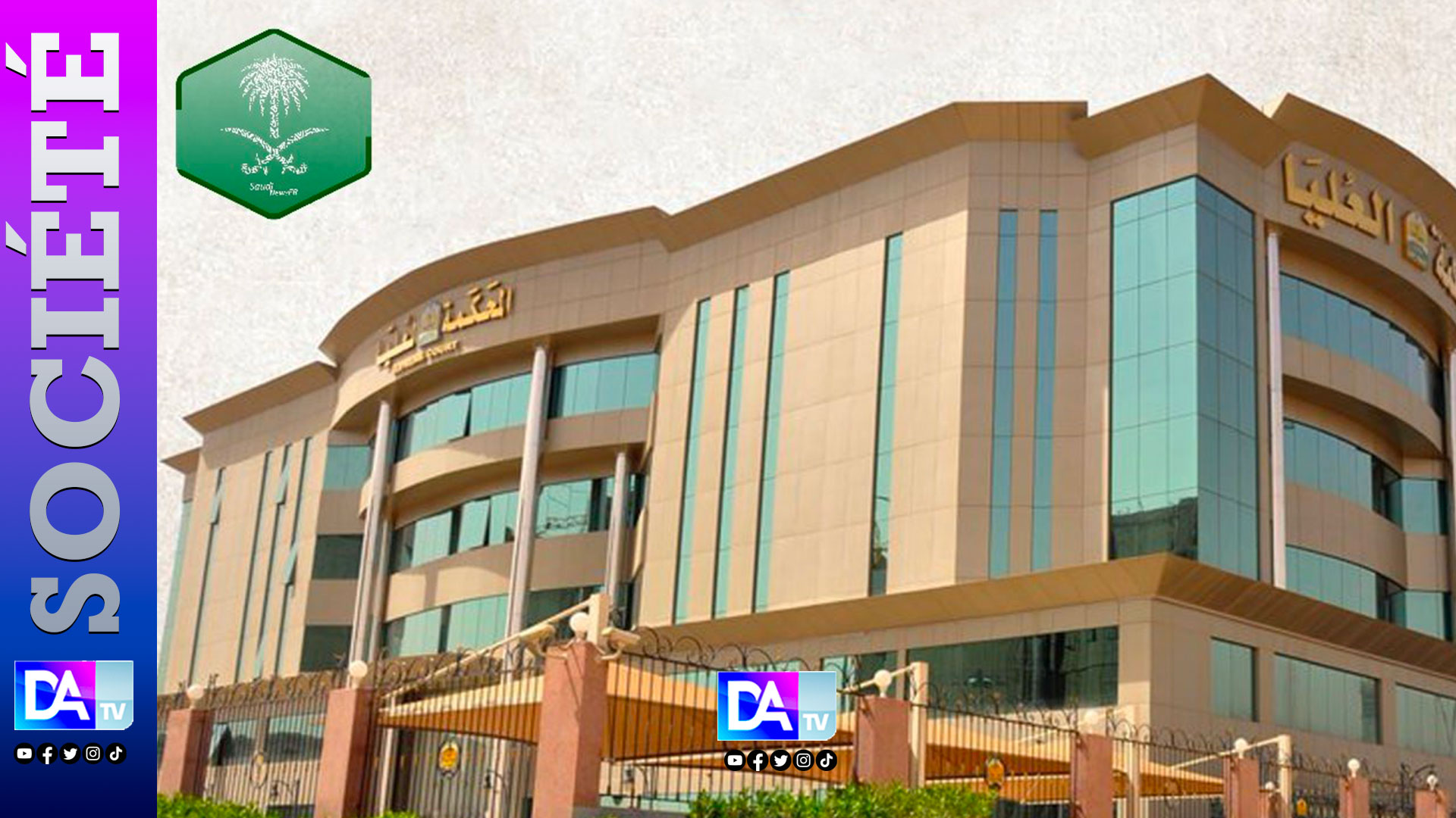 L’Aïd Al-Fitr fixé au vendredi 20 mars en Arabie Saoudite