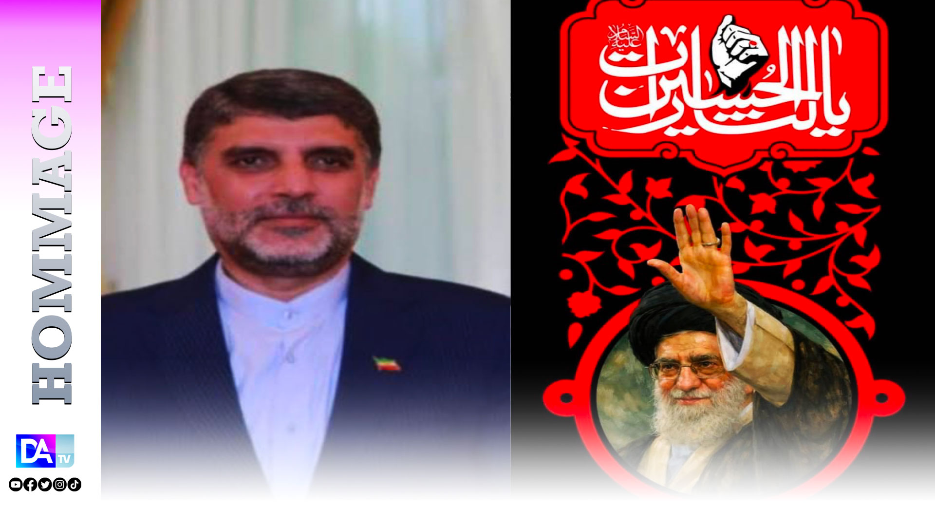 Adieux historiques au Guide martyr de la République Islamique d’Iran : une manifestation de l'unité nationale et un message de  puissance adressé au monde.  (Par Hassan Asgari Ambassadeur de la République islamique d'Iran au Sénégal )