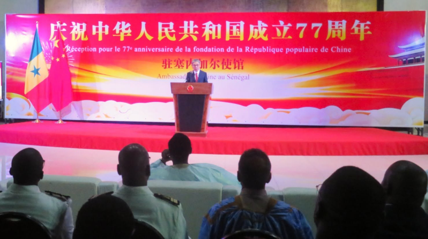 77e Anniversaire de la Fondation de la République Populaire de Chine :  l’ambassadeur, LI Zhigang  met en avant le renforcement du partenariat stratégique entre Dakar et Pékin