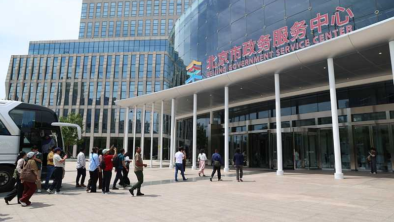 Forum de Beijing : la gouvernance urbaine à l'ère du numérique en débat