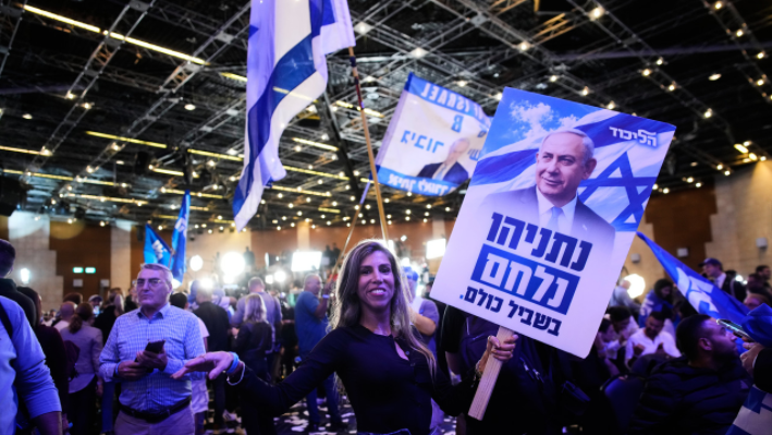Israël : quelques centaines de personnes réclament une coalition avec les partis arabes