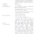 ADOPTION DE LA LOI SUR PARRAINAGE : Le Conseil Constitutionel tranche... (DOCUMENTS)