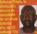 Accusé de complicité de vol, Babacar Thiam libéré après deux mois de détention