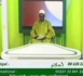firi gent du 01/03/2013 avec Oustaz Abdou Karim Ba