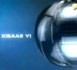 Xibaar Yi 19H 2Stv du mardi 20 août 2013