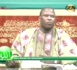 SEN DINE AVEC IRAN NDAO DU MERCREDI 11 JUIN 2014