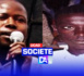 Martyrs : la mort des étudiants Balla Gaye et Mamadou Diop célébrée aujourd’hui