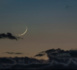 Korité 2023 : Ces pays du globe qui annoncent l'Aïd El Fitr ce samedi !