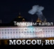 Le Kremlin accuse Kiev d'avoir voulu assassiner Poutine avec des drones