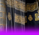Arabie Saoudite/ La nouvelle Kiswa de la Kaaba a été fabriquée en 365 jours avec un coût total de 3 Milliards 896 millions de francs CFA