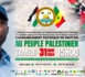 [🔴 DIRECT ] Soutien au peuple palestinien : le PM Ousmane Sonko prend parole…
