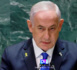 Netanyahu: "l'Iran a commis une grave erreur ce soir et en paiera le prix"
