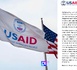 USAID - Une suspension qui révèle la nécessité d'une autonomie totale pour le Sénégal