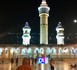 TOUBA-  La lune du mois de Dhul Hijjah non aperçue , l’Aïd-El-Kébir  ou tabaski fixée au....