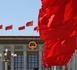 Encadrer le pouvoir par la technologie : la pratique numérique de l’autorénovation du Parti communiste chinois