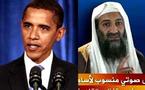 Un projet de film sur la mort de Ben Laden accusé de servir Obama