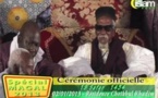 "Magal 2013, Cérémonie officielle (Vidéo complète)"