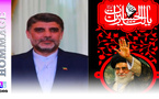 Adieux historiques au Guide martyr de la République Islamique d’Iran : une manifestation de l'unité nationale et un message de  puissance adressé au monde.  (Par Hassan Asgari Ambassadeur de la République islamique d'Iran au Sénégal )