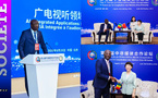 Chine / 7ème forum des médias sino-africains : Le ministre Bakary Sarr représenté par son SG plaide pour une coopération médiatique sur l’IA