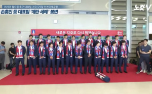 Éliminés du Mondial, les joueurs de la Corée du Sud accueillis par des jets d'œufs à Séoul